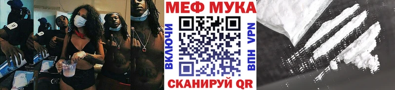Где купить наркоту Свободный Галлюциногенные грибы  МЕФ  МАРИХУАНА  Кокаин  СК 