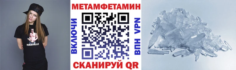 Амфетамин Розовый  купить   Свободный 