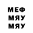 МЕТАМФЕТАМИН винт Kanefan701