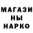 Альфа ПВП мука er Camp