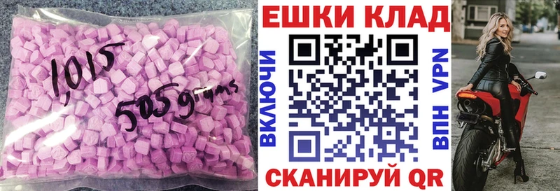 shop формула Свободный Ecstasy таблы