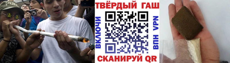 блэк спрут   Свободный  ГАШИШ хэш 