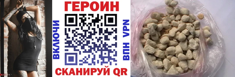 закладки  Свободный  ГЕРОИН белый 