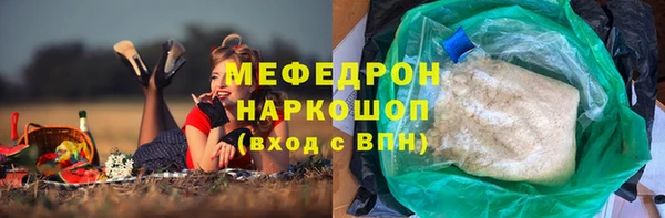 MDMA Белоозёрский