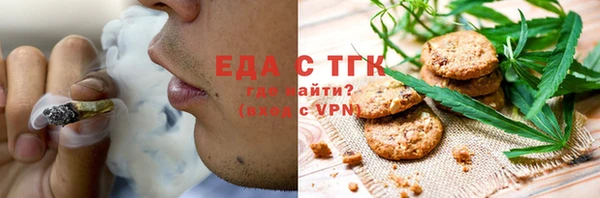 MDMA Белоозёрский