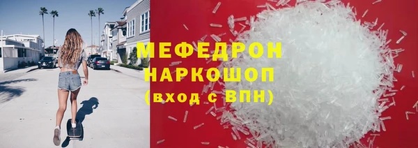 бошки Беломорск