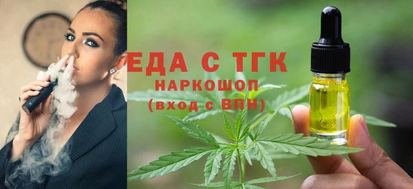 гашик Богородицк