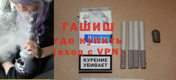 гашик Богородицк
