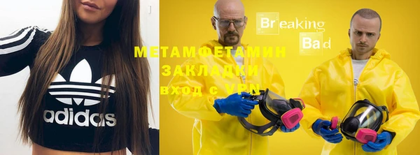 тгк Балахна