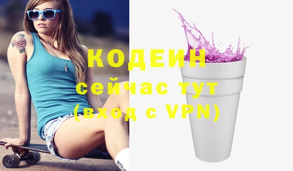 бошки Беломорск