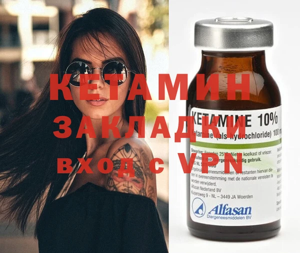 мефедрон VHQ Баксан