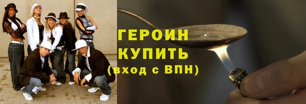 метамфетамин Бородино