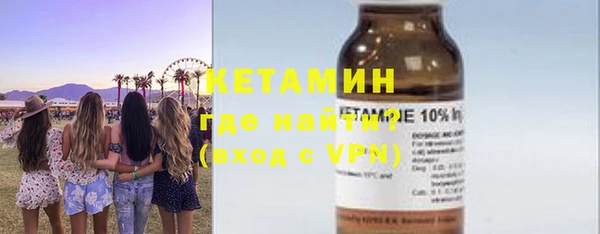 шишки Бронницы