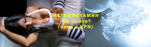 бошки Беломорск