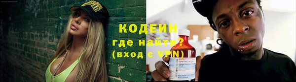 бошки Беломорск