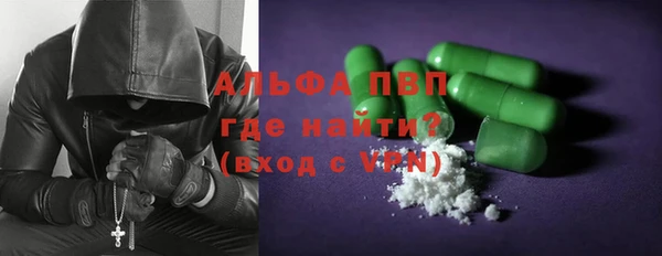 гашик Богородицк
