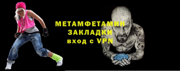 гашик Богородицк