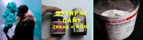 дживик Белокуриха