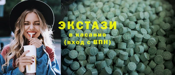 бошки Беломорск