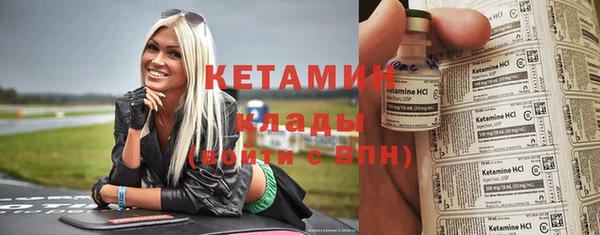 гашик Богородицк