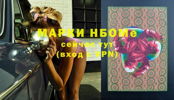 MDMA Белоозёрский