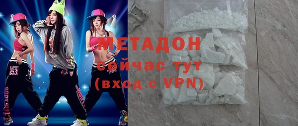MDMA Белоозёрский