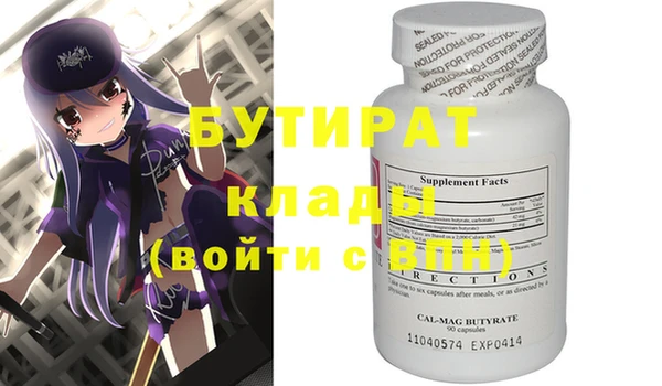 MDMA Белоозёрский