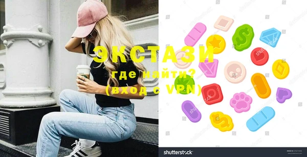 бошки Беломорск