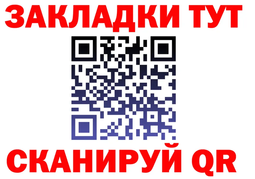 Героин Афган ТОР это гидра Свободный