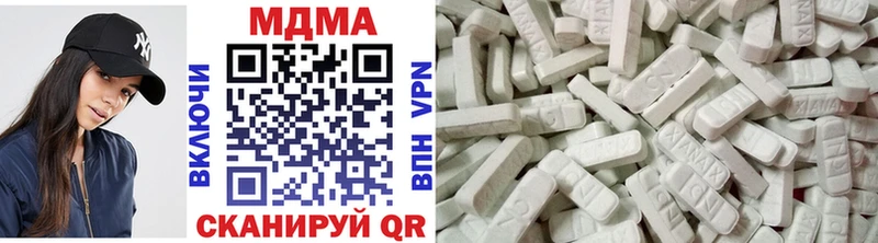 MDMA crystal  Свободный 