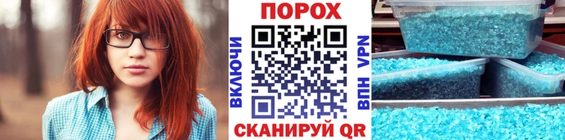 Метамфетамин мет  Свободный 