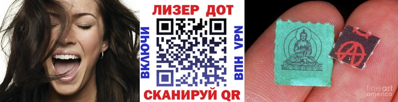 купить закладку  Свободный  Наркотические марки 1500мкг 